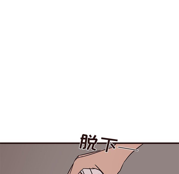 [韩国漫画] 笨蛋哥哥 剧情,巨乳大奶#[125P]-112