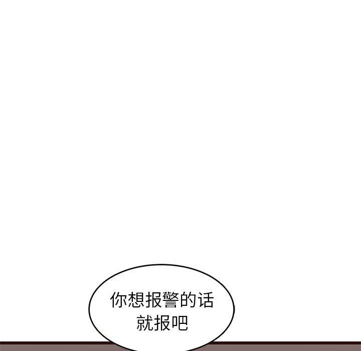 [韩国漫画] 笨蛋哥哥 剧情,巨乳大奶#[125P]-116
