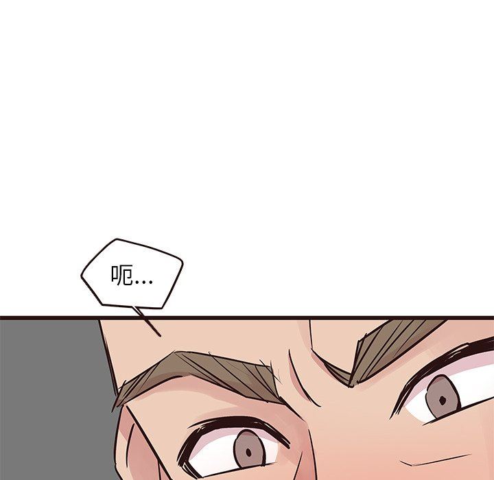 [韩国漫画] 笨蛋哥哥 剧情,巨乳大奶#[125P]-14