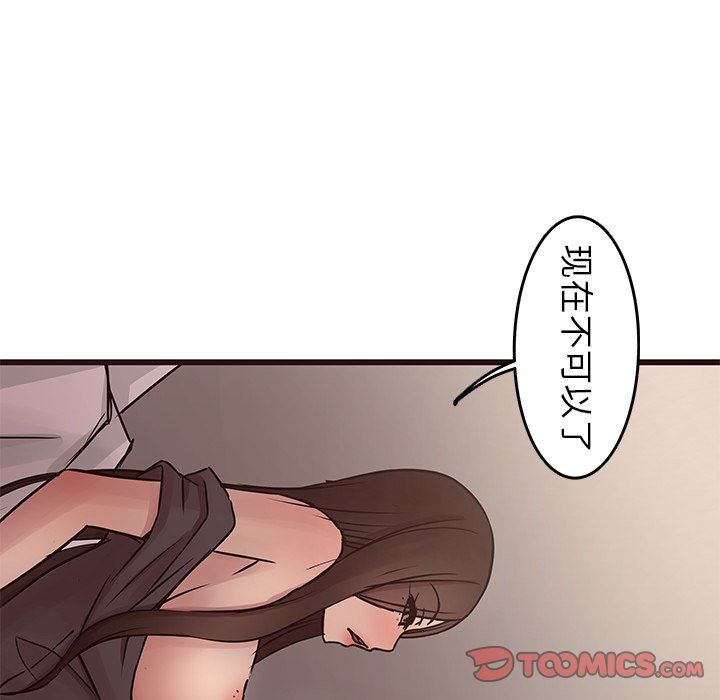 [韩国漫画] 笨蛋哥哥 剧情,巨乳大奶#[125P]-21