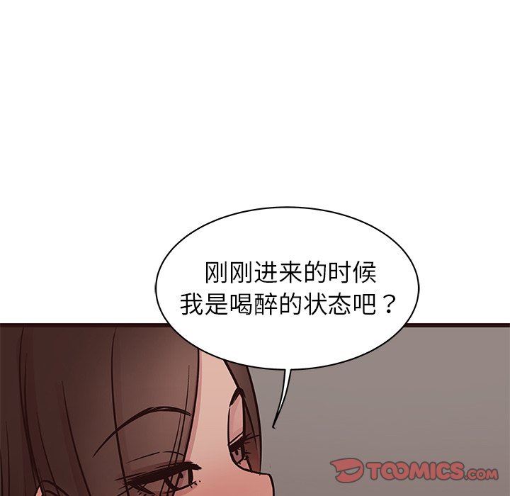 [韩国漫画] 笨蛋哥哥 剧情,巨乳大奶#[125P]-27