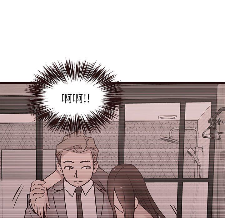 [韩国漫画] 笨蛋哥哥 剧情,巨乳大奶#[125P]-29