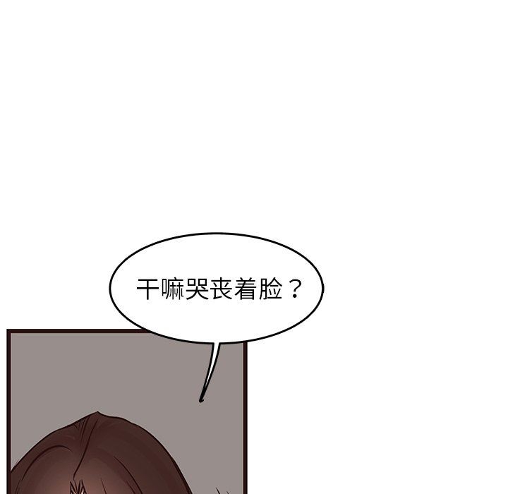 [韩国漫画] 笨蛋哥哥 剧情,巨乳大奶#[125P]-35