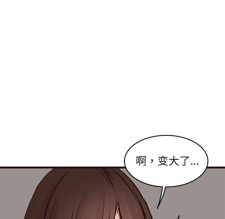 [韩国漫画] 笨蛋哥哥 剧情,巨乳大奶#[125P]-42
