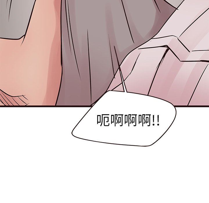 [韩国漫画] 笨蛋哥哥 剧情,巨乳大奶#[125P]-50