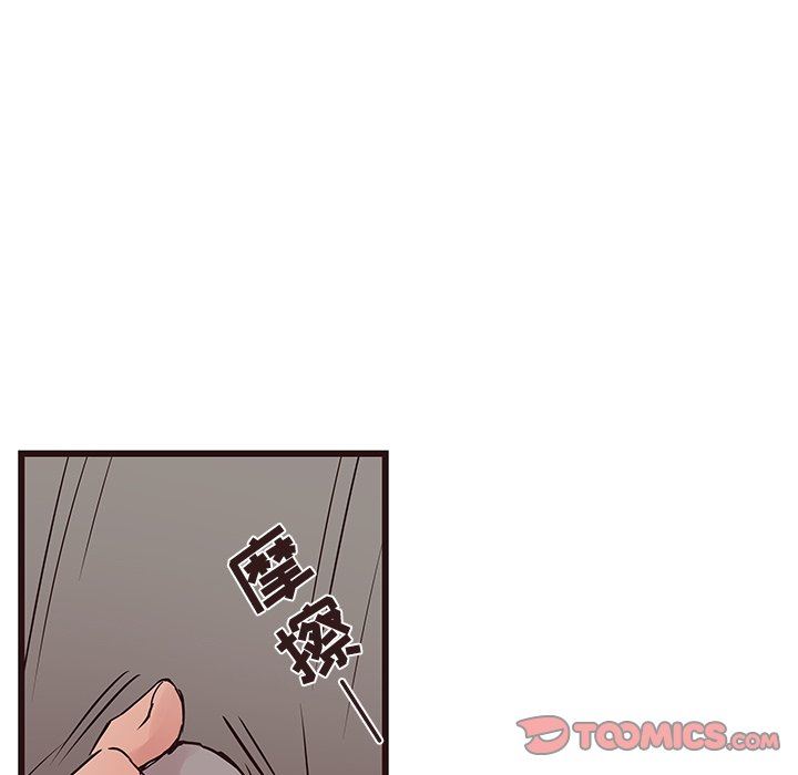 [韩国漫画] 笨蛋哥哥 剧情,巨乳大奶#[125P]-51