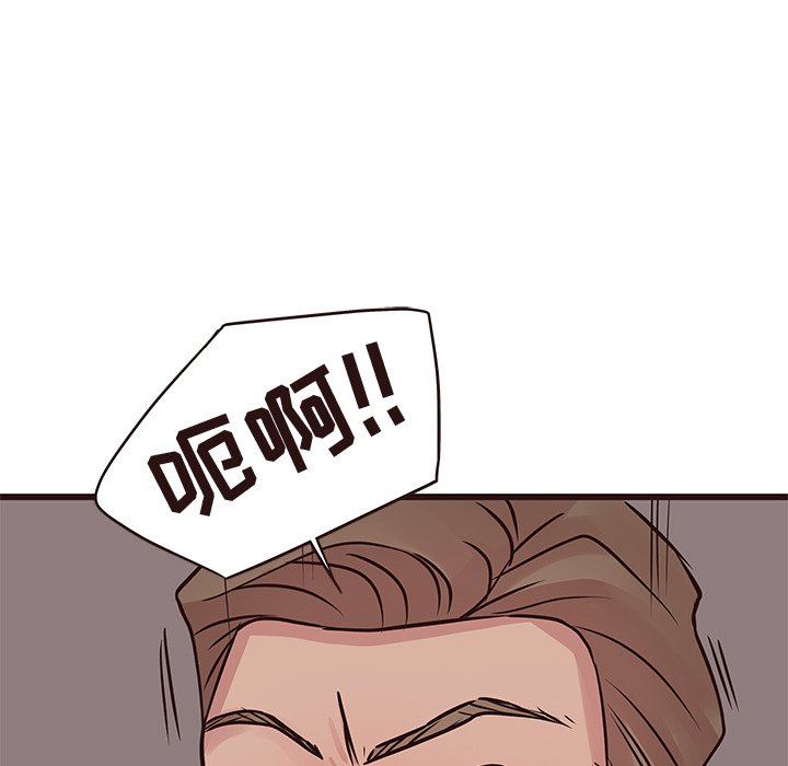 [韩国漫画] 笨蛋哥哥 剧情,巨乳大奶#[125P]-61