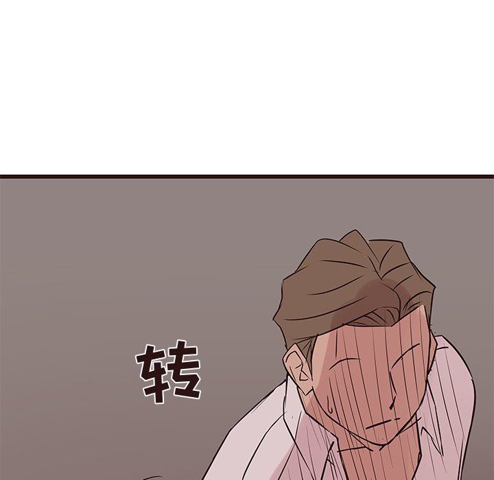 [韩国漫画] 笨蛋哥哥 剧情,巨乳大奶#[125P]-71