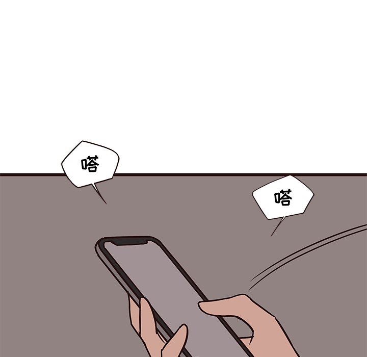 [韩国漫画] 笨蛋哥哥 剧情,巨乳大奶#[125P]-77