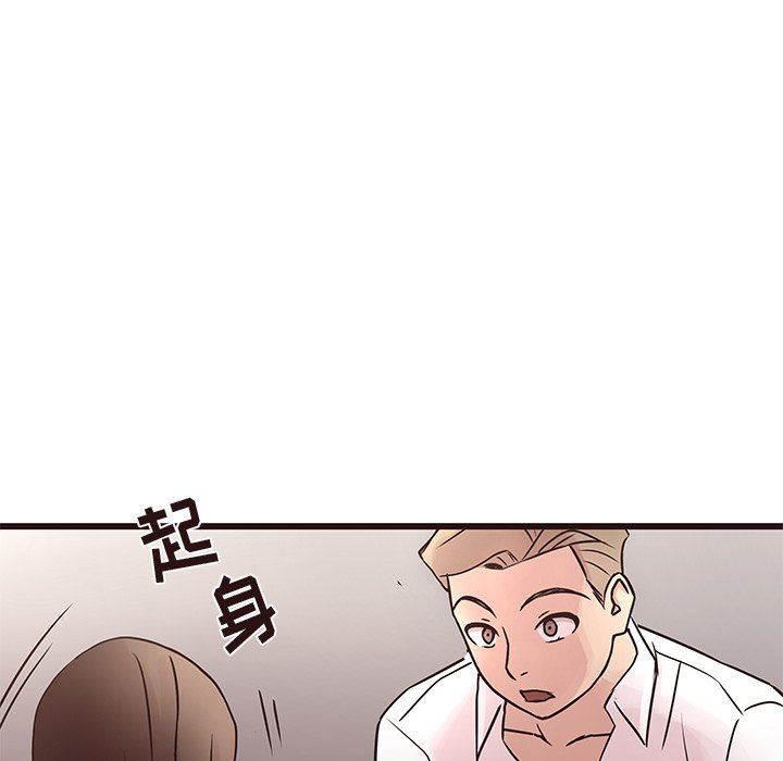 [韩国漫画] 笨蛋哥哥 剧情,巨乳大奶#[125P]-8