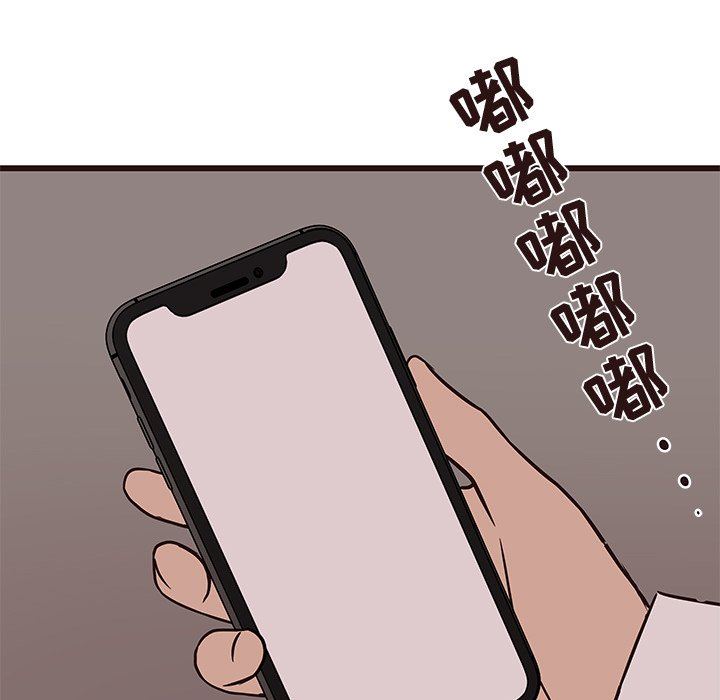 [韩国漫画] 笨蛋哥哥 剧情,巨乳大奶#[125P]-82