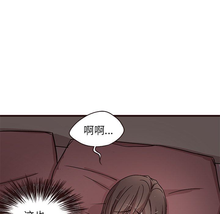 [韩国漫画] 笨蛋哥哥 剧情,巨乳大奶#[126P]-101