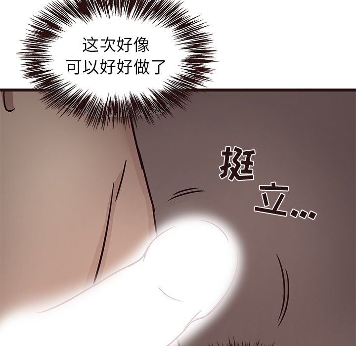[韩国漫画] 笨蛋哥哥 剧情,巨乳大奶#[126P]-106