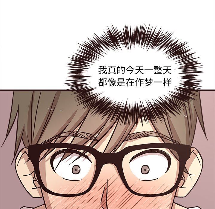 [韩国漫画] 笨蛋哥哥 剧情,巨乳大奶#[126P]-11