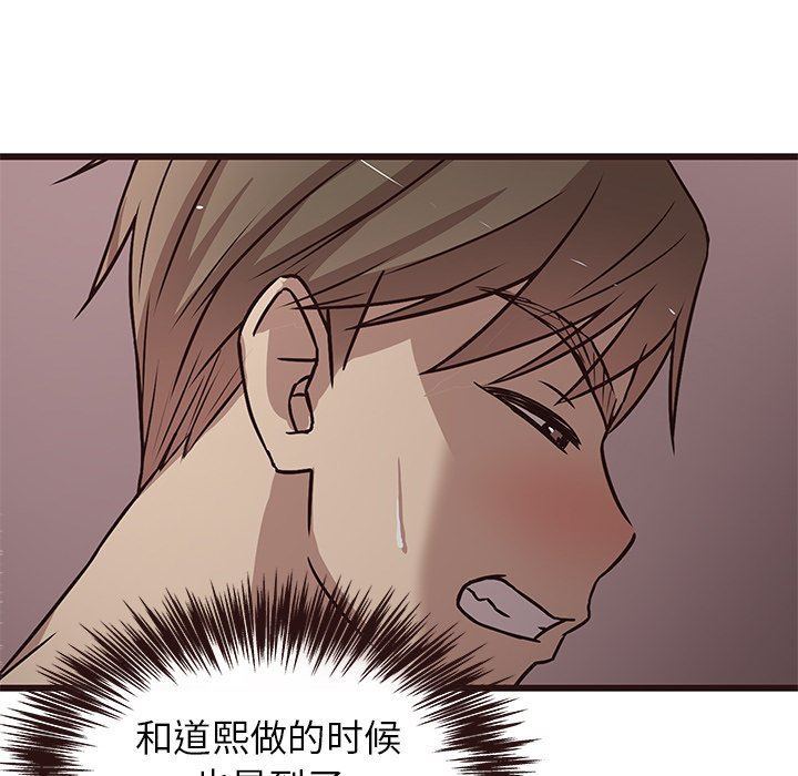 [韩国漫画] 笨蛋哥哥 剧情,巨乳大奶#[126P]-112