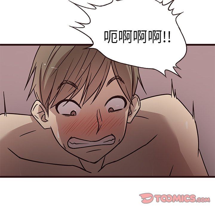 [韩国漫画] 笨蛋哥哥 剧情,巨乳大奶#[126P]-123