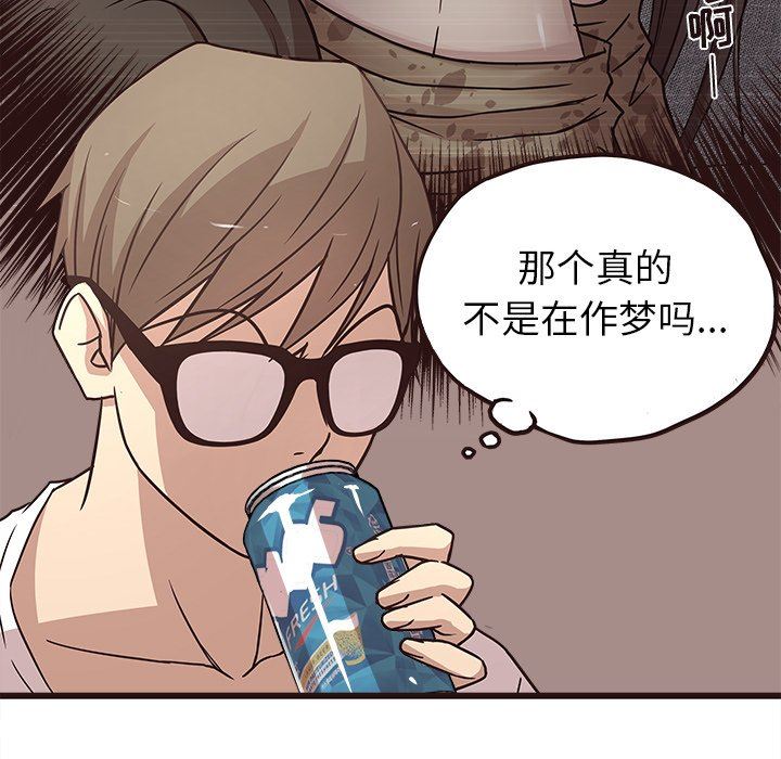 [韩国漫画] 笨蛋哥哥 剧情,巨乳大奶#[126P]-14