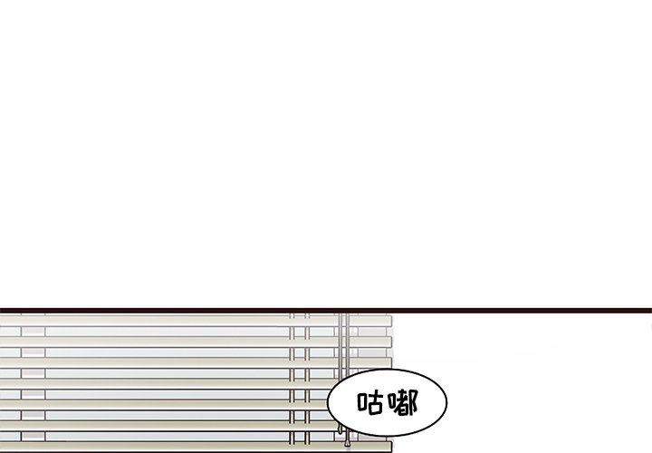 [韩国漫画] 笨蛋哥哥 剧情,巨乳大奶#[126P]-2