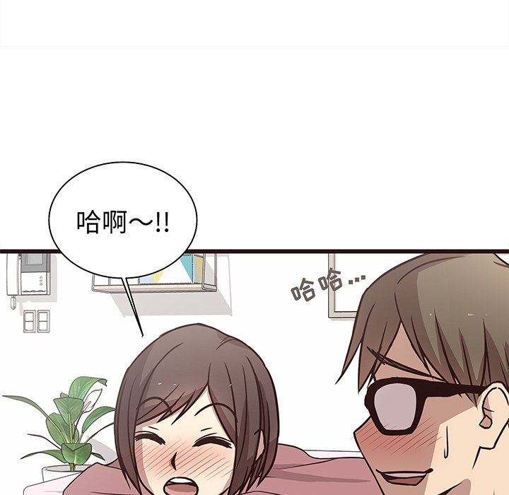 [韩国漫画] 笨蛋哥哥 剧情,巨乳大奶#[126P]-20