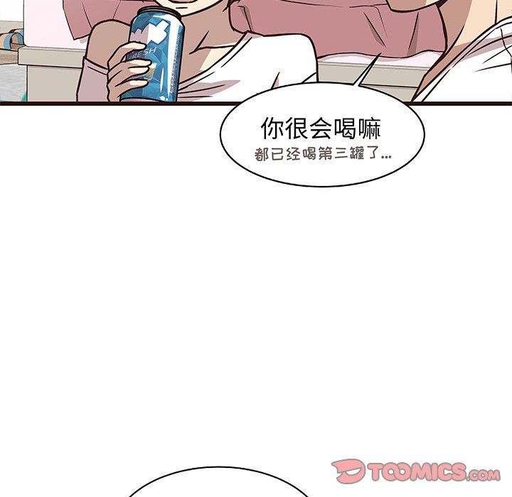 [韩国漫画] 笨蛋哥哥 剧情,巨乳大奶#[126P]-21