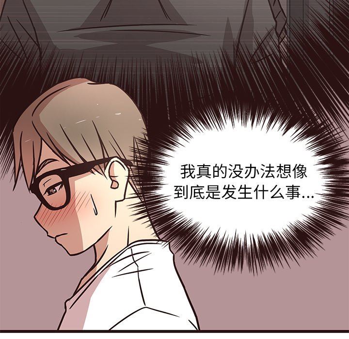 [韩国漫画] 笨蛋哥哥 剧情,巨乳大奶#[126P]-25