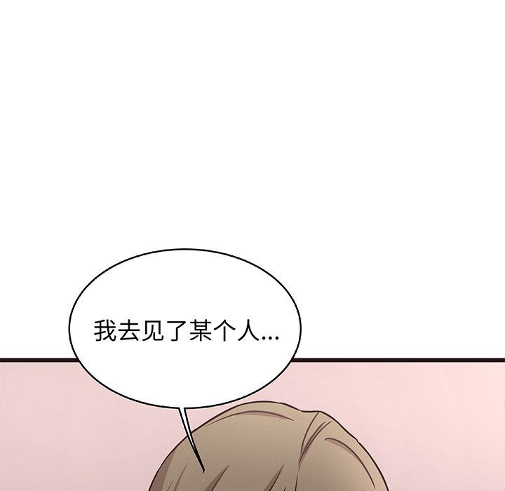 [韩国漫画] 笨蛋哥哥 剧情,巨乳大奶#[126P]-26