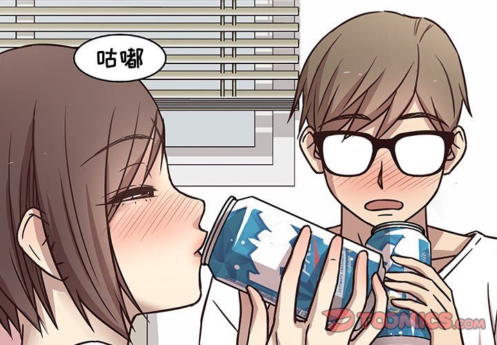 [韩国漫画] 笨蛋哥哥 剧情,巨乳大奶#[126P]-3