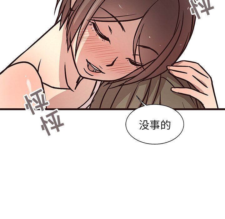 [韩国漫画] 笨蛋哥哥 剧情,巨乳大奶#[126P]-34