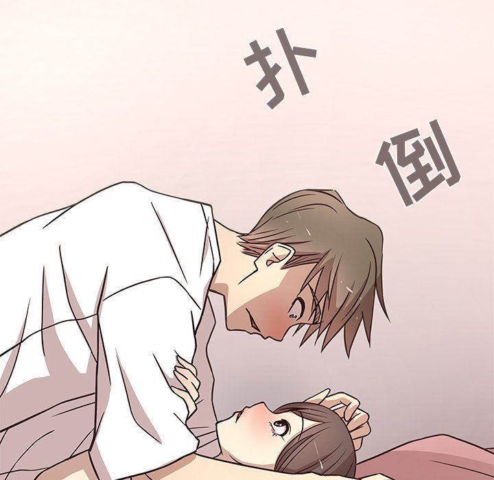 [韩国漫画] 笨蛋哥哥 剧情,巨乳大奶#[126P]-40
