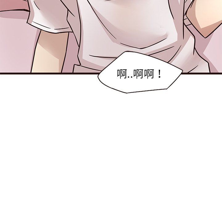 [韩国漫画] 笨蛋哥哥 剧情,巨乳大奶#[126P]-43