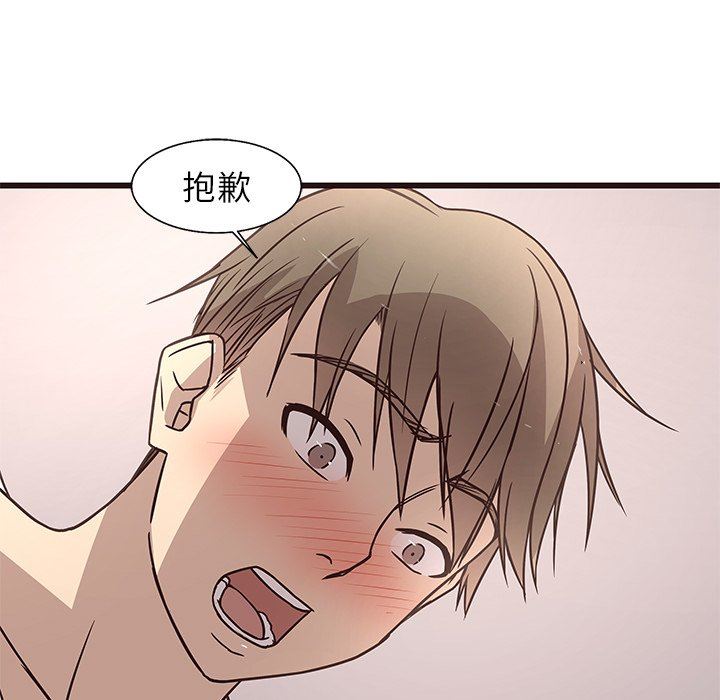 [韩国漫画] 笨蛋哥哥 剧情,巨乳大奶#[126P]-44