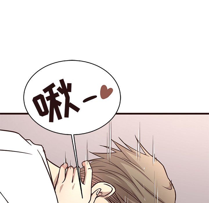 [韩国漫画] 笨蛋哥哥 剧情,巨乳大奶#[126P]-47