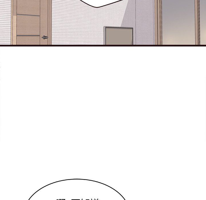 [韩国漫画] 笨蛋哥哥 剧情,巨乳大奶#[126P]-50