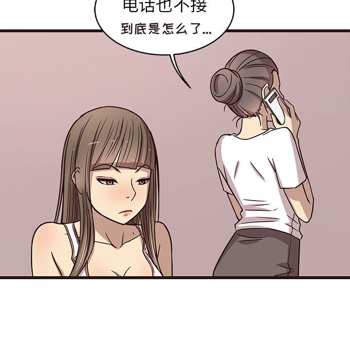 [韩国漫画] 笨蛋哥哥 剧情,巨乳大奶#[126P]-53