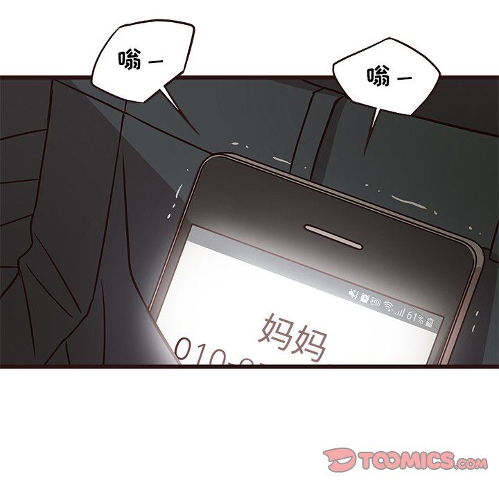 [韩国漫画] 笨蛋哥哥 剧情,巨乳大奶#[126P]-57