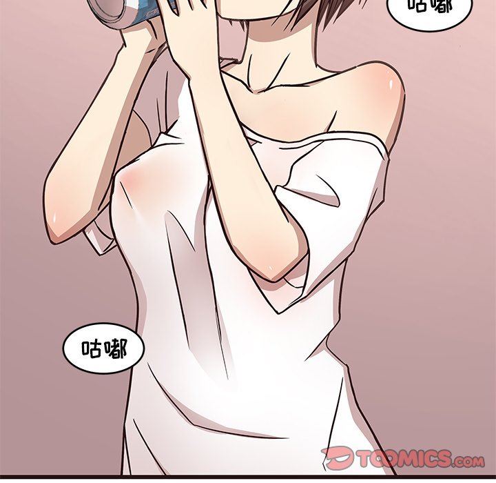 [韩国漫画] 笨蛋哥哥 剧情,巨乳大奶#[126P]-6