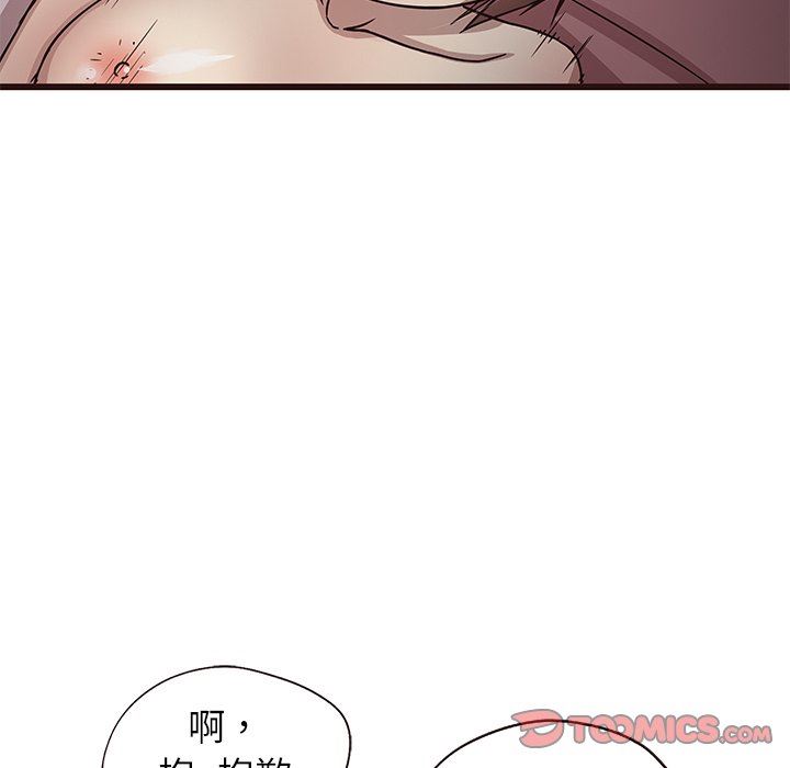 [韩国漫画] 笨蛋哥哥 剧情,巨乳大奶#[126P]-69
