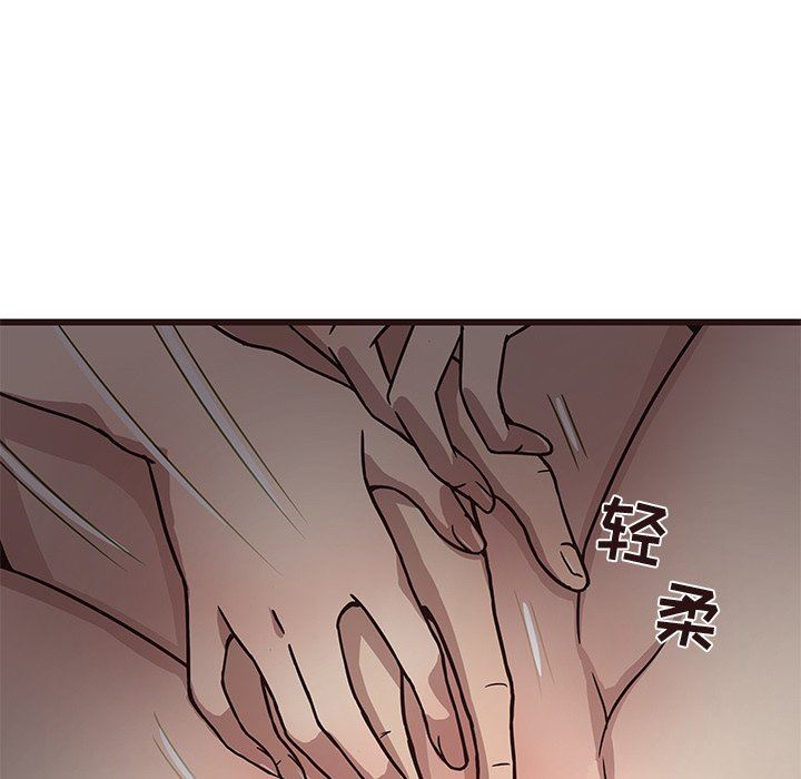 [韩国漫画] 笨蛋哥哥 剧情,巨乳大奶#[126P]-73