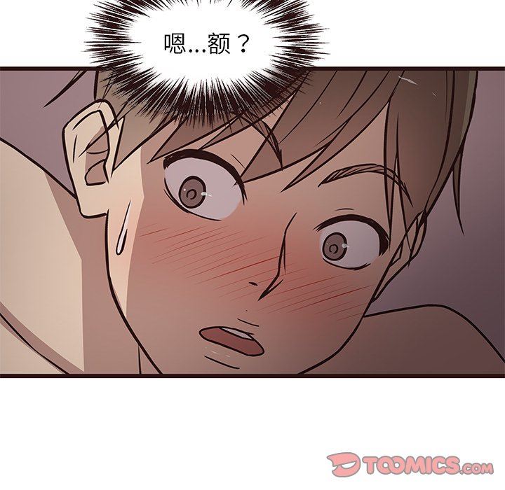 [韩国漫画] 笨蛋哥哥 剧情,巨乳大奶#[126P]-75