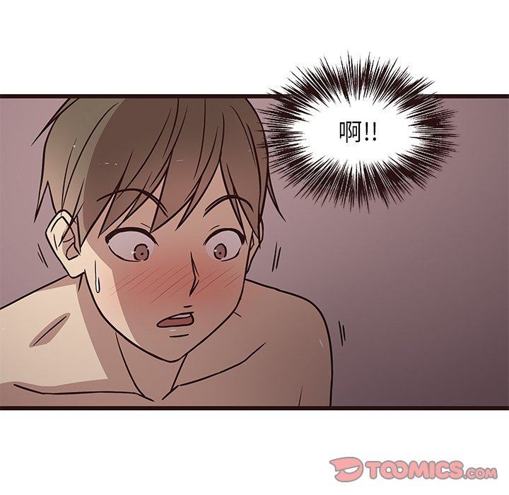 [韩国漫画] 笨蛋哥哥 剧情,巨乳大奶#[126P]-78