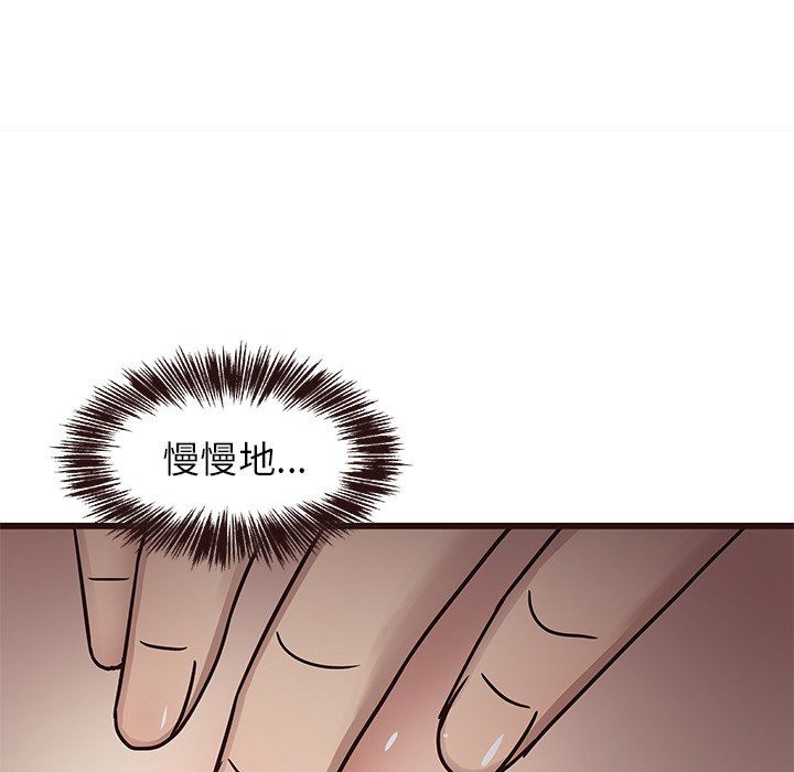 [韩国漫画] 笨蛋哥哥 剧情,巨乳大奶#[126P]-79