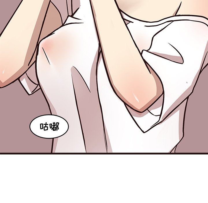 [韩国漫画] 笨蛋哥哥 剧情,巨乳大奶#[126P]-8