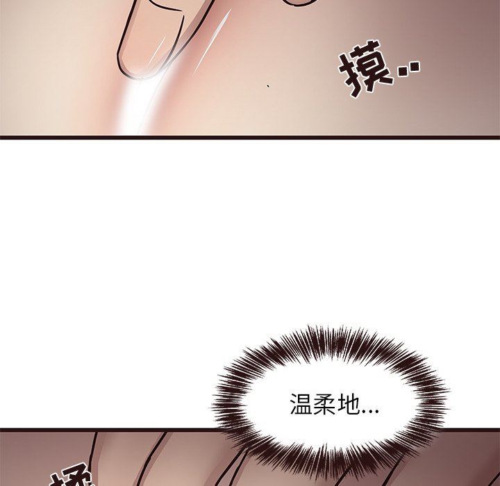 [韩国漫画] 笨蛋哥哥 剧情,巨乳大奶#[126P]-80