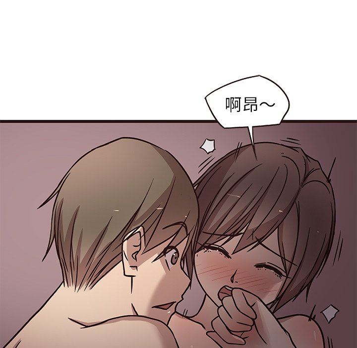[韩国漫画] 笨蛋哥哥 剧情,巨乳大奶#[126P]-82