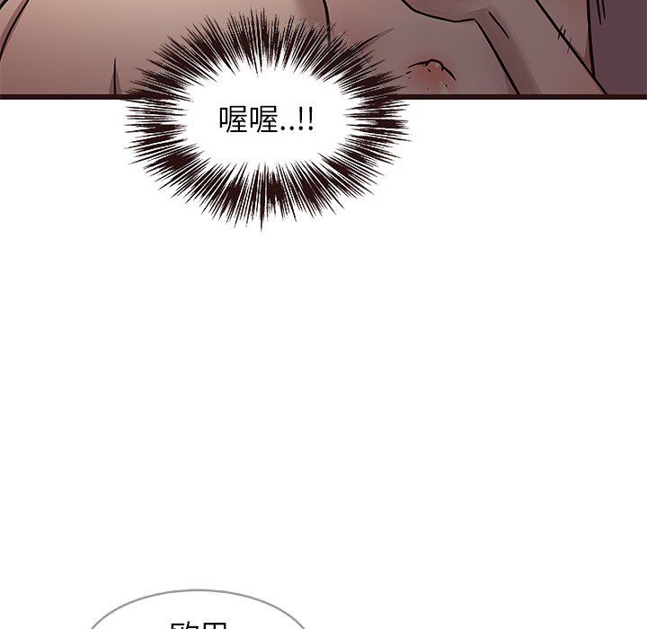 [韩国漫画] 笨蛋哥哥 剧情,巨乳大奶#[126P]-83