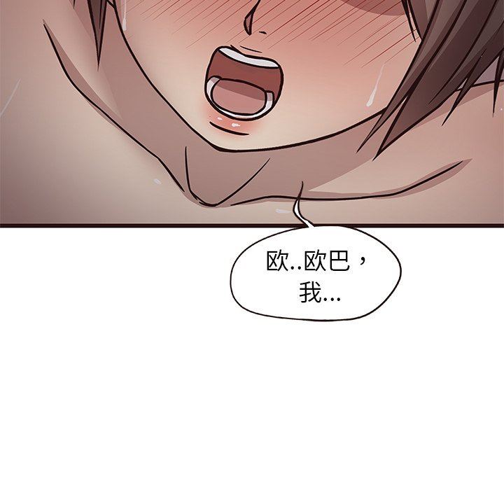[韩国漫画] 笨蛋哥哥 剧情,巨乳大奶#[126P]-88