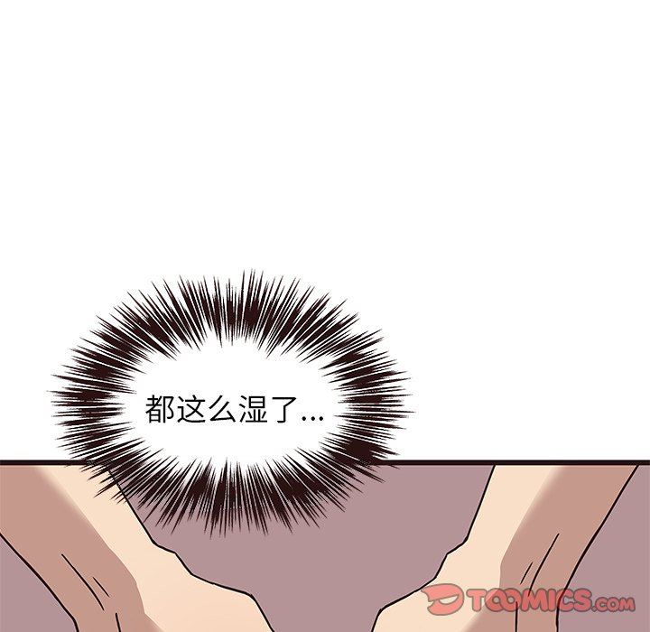 [韩国漫画] 笨蛋哥哥 剧情,巨乳大奶#[126P]-96