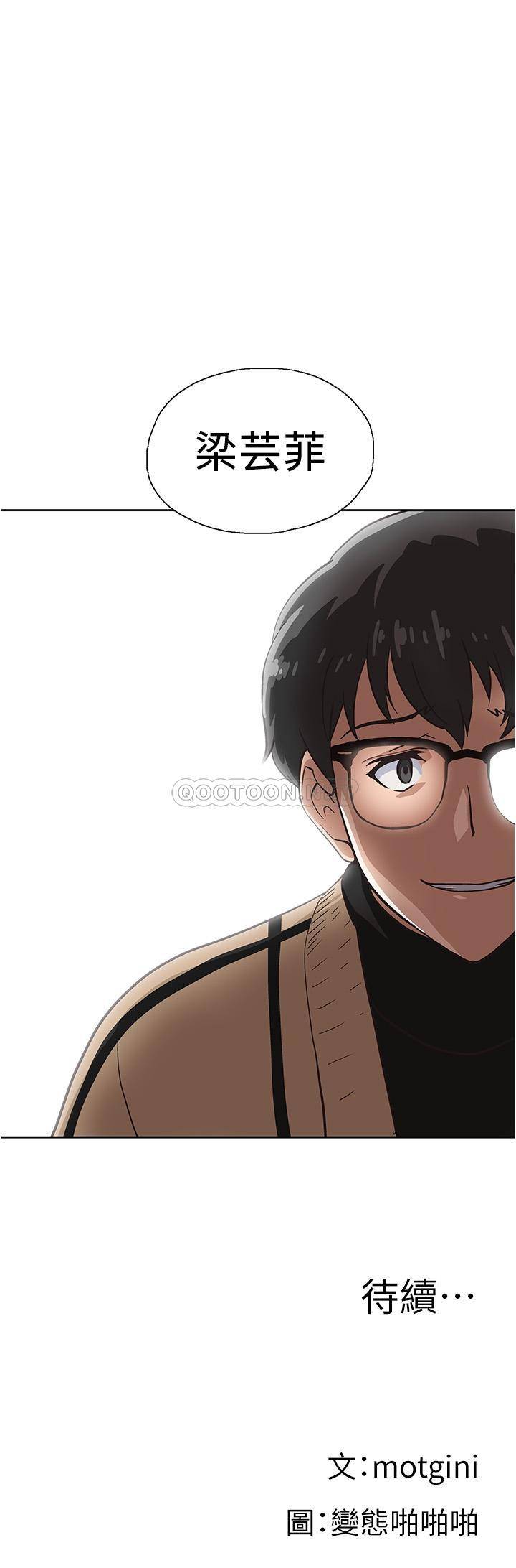 [韩国漫画] 梦幻速食店 剧情,巨乳大奶#[29P]-29
