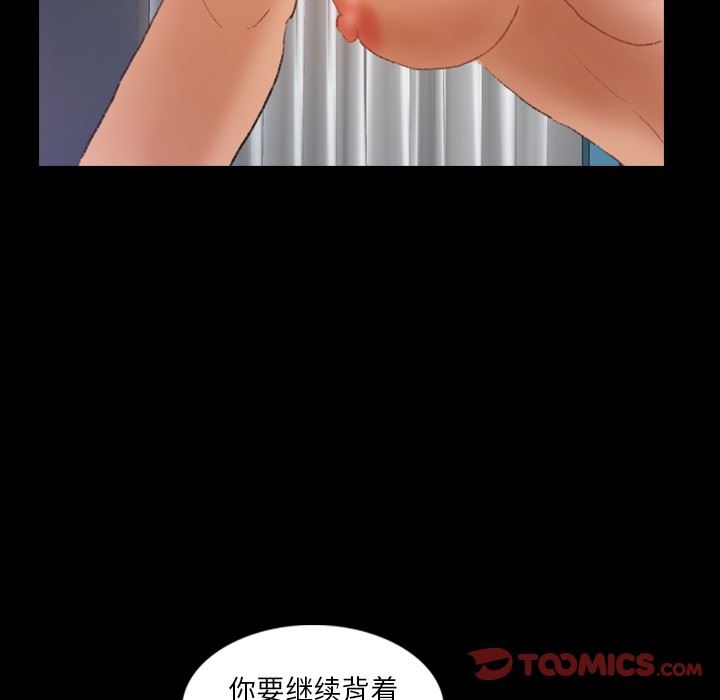 [韩国漫画] 隐秘的邻居们 爱情,熟女人妻,巨乳大奶#[93P]-46