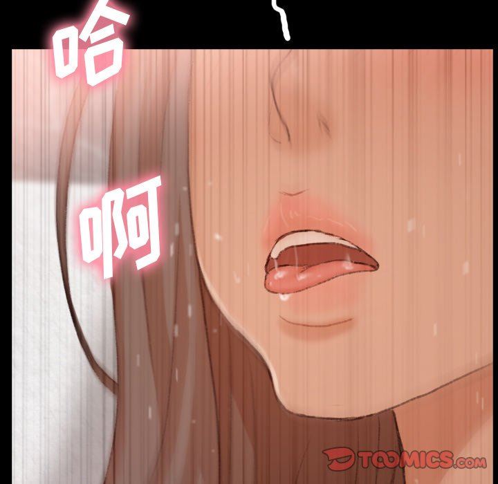 [韩国漫画] 隐秘的邻居们 爱情,熟女人妻,巨乳大奶#[88P]-26